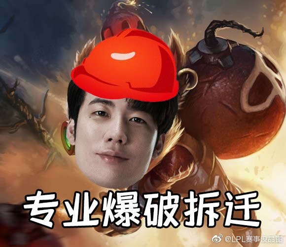 LPL赛事没品图：Wink这思想出现了问题