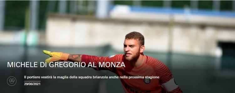 国米官方：门将迪格雷戈里奥加盟蒙扎