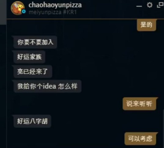 这聊天突出一个高手过招?Karsa:刘青松你可真会聊天