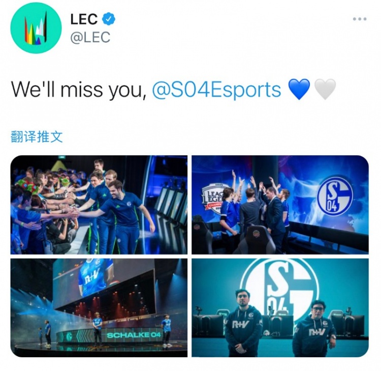 LEC官推：我们会想你的，S04战队??