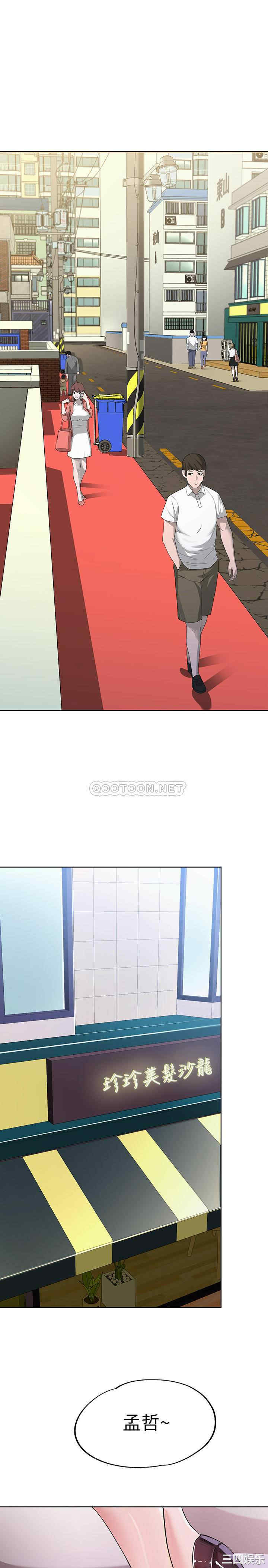 废柴逃脱 废柴逃脱 更新至08话