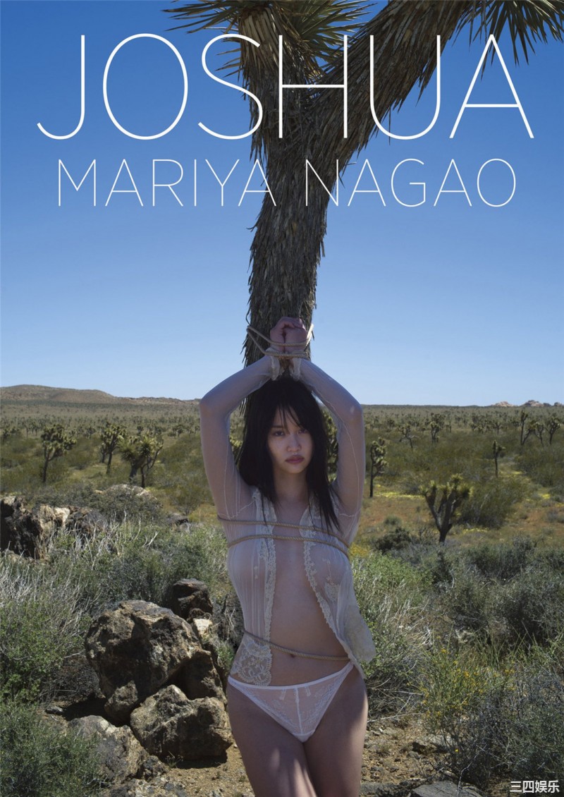 永尾玛利亚写真集《JOSHUA》高清全本 精品