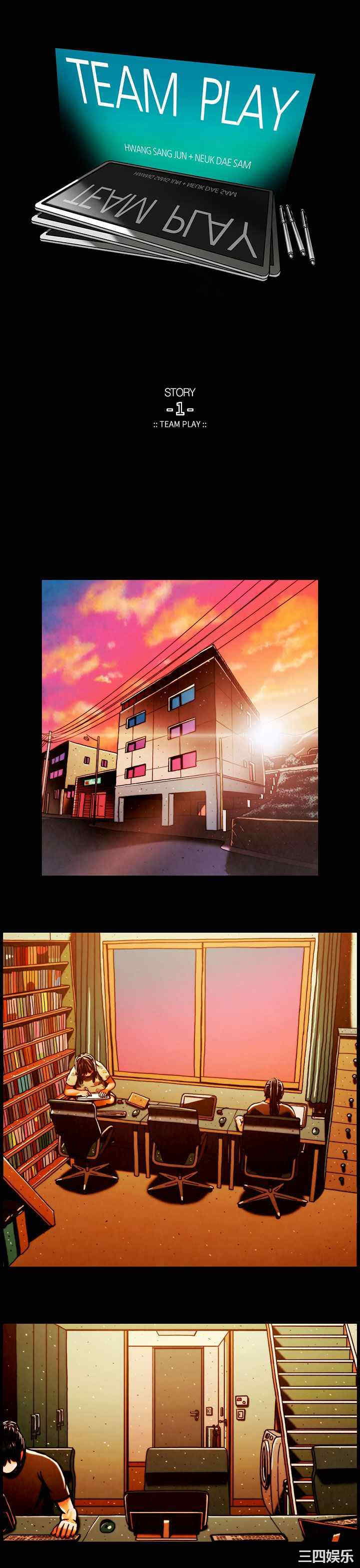 TEAM PLAY TEAM PLAY 完结