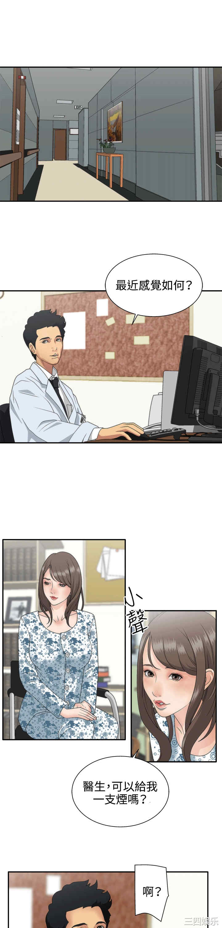 white girl white girl 完结