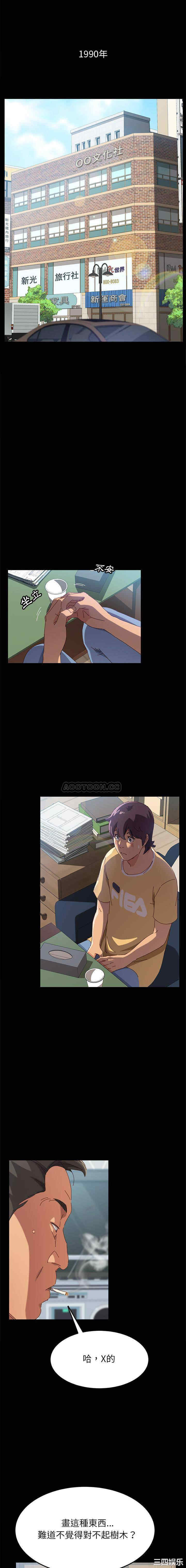 上门徒弟/美好的寄宿生活 上门徒弟/美好的寄宿生活 完结