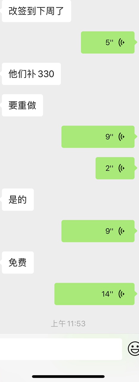 JC（柬埔寨）国际航空超售，20多人被拒登机，免费改签，补贴330刀