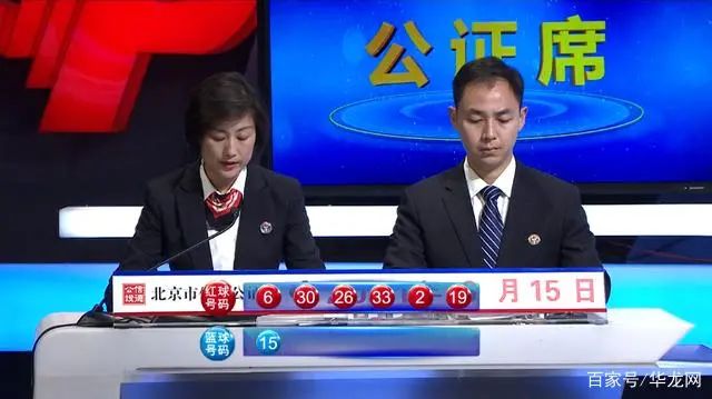 3218万元！重庆渝中一购彩市民独中双色球头奖