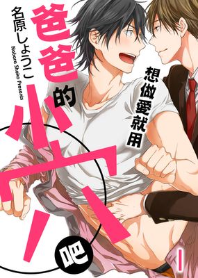 少妇白第三部在线阅读漫画