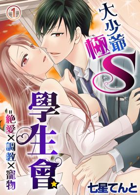 我爱漂亮妈妈漫画-我爱漂亮妈妈无删版