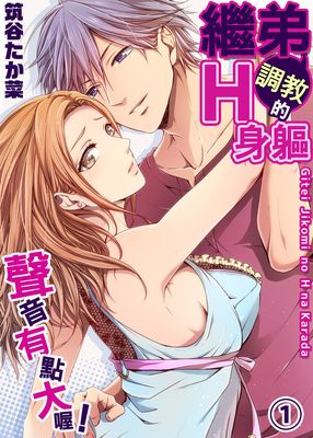 沉沦的校花漫画-沉沦的校花无删版