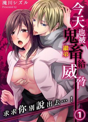 野寡妇也有春天漫画-野寡妇也有春天动漫