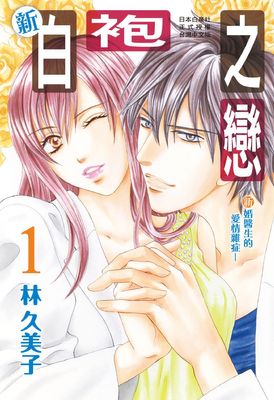 乔枫和李婷漫画-乔枫和李婷无删版