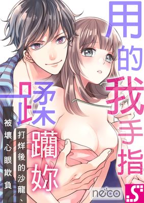 皇后夹得真紧H漫画