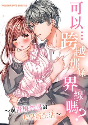 洪荒之火神纵横-洪荒之火神纵横无删版