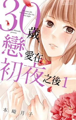 情欲超市全文阅读漫画-情欲超市全文阅读无删版