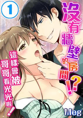 她的屁眼漫画-她的屁眼无删版