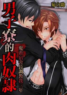 金玉满堂txt漫画-金玉满堂txt无删版