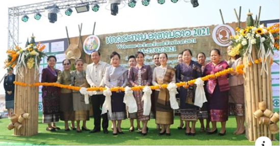 老挝吃货们！2021年美食节已经开始