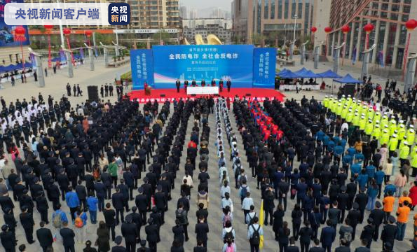 甘肃对电诈犯罪“下狠手”