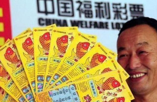 彩票行业要闻周报（6.1-6.7）