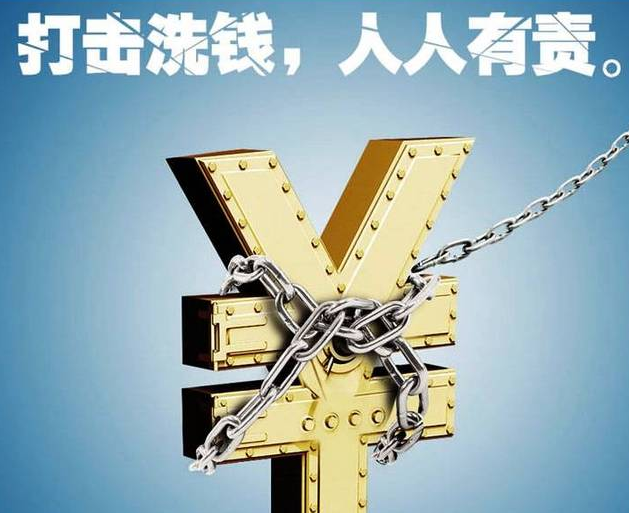 重庆摧毁特大洗钱链条 帮助108个境外赌博网站洗钱逾10亿元