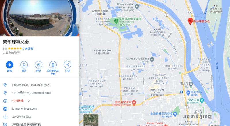 在柬埔寨打疫苗原来没那么难，而且以后还可能得定期打&#8230;