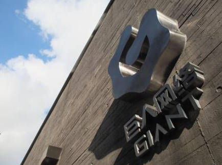 巨人网络再收关注函 Playtika是否涉嫌博彩行为受关注