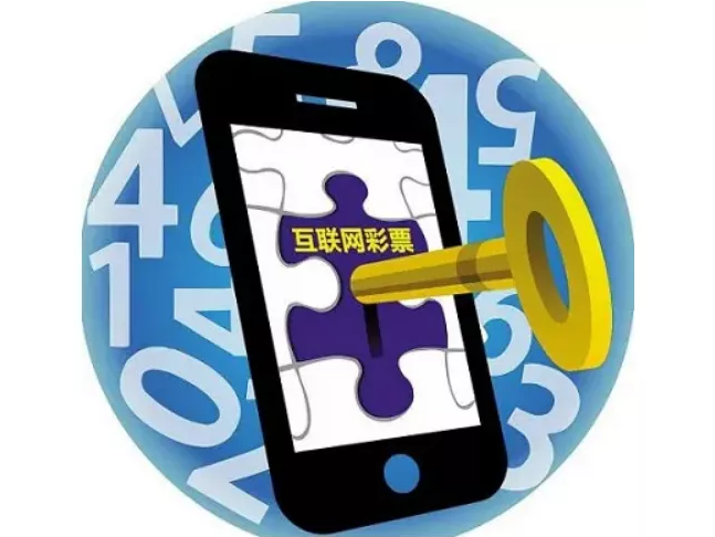 深圳民政：希望加快探索互联网彩票