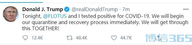 特朗普及夫人确诊新冠 立即开始隔离和接受治疗