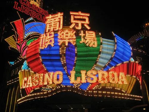 澳门葡京人7.17起开放部分零售及娱乐设施　澳博梁安琪投资