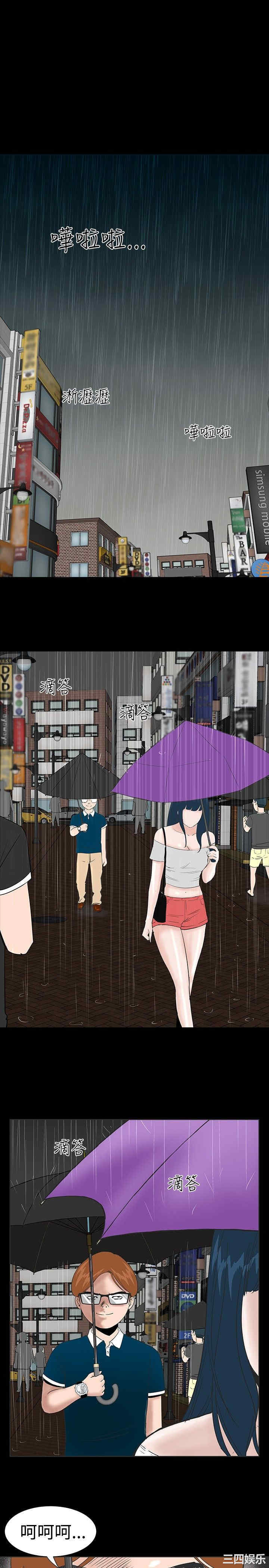 楼凤 楼凤 完结