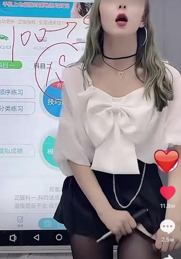 美女“老师”科目一教学，提丝袜、撩裙子、脱鞋，一天涨粉近70万