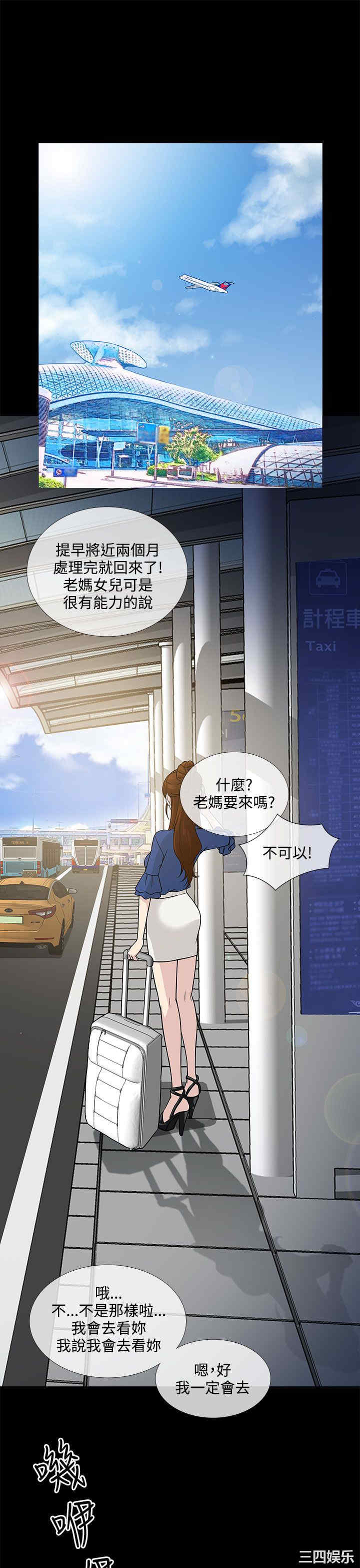 老婆回来了 老婆回来了 完结