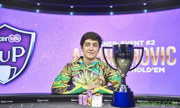 Ali Imsirovic赢得了2021年的第七个豪客赛冠军头衔