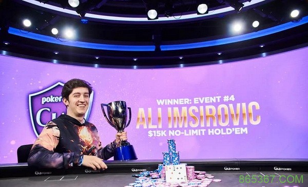 拿下第八冠Ali Imsirovic在2021年已经超神