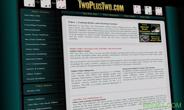 2+2论坛新老板现身,承诺求新求变