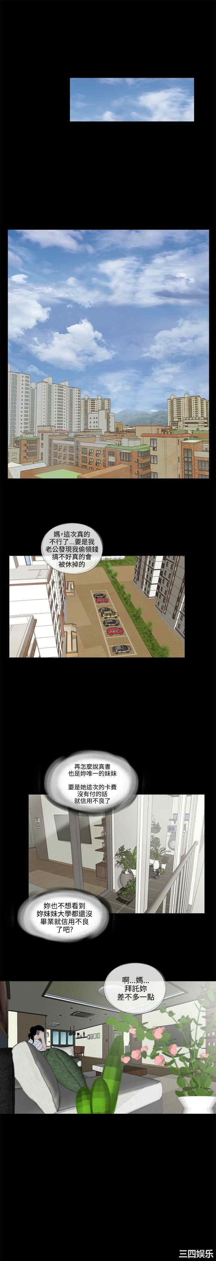 梦魇 梦魇 完结