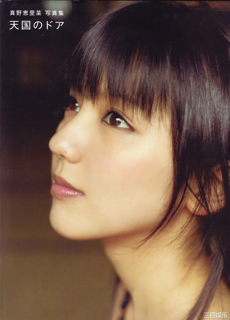 真野惠里菜写真集《天国のドア》高清全本 真野惠里菜写真集《天国のドア》高清全本 精品