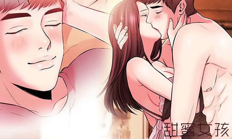 「无删减漫画」《甜美女孩》-第2章 开启