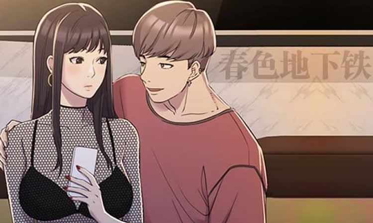 「彩色漫画」《春色地下铁》-第1话 与初恋重逢（上）