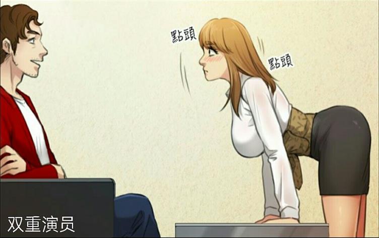 「彩色漫画」《双重演员》-第 2 话 国民演员韩道镇