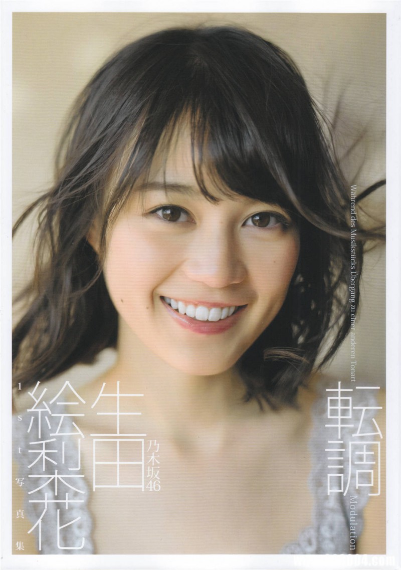 乃团大小姐 | 生田绘梨花1st写真集《転調》高清全本 精品