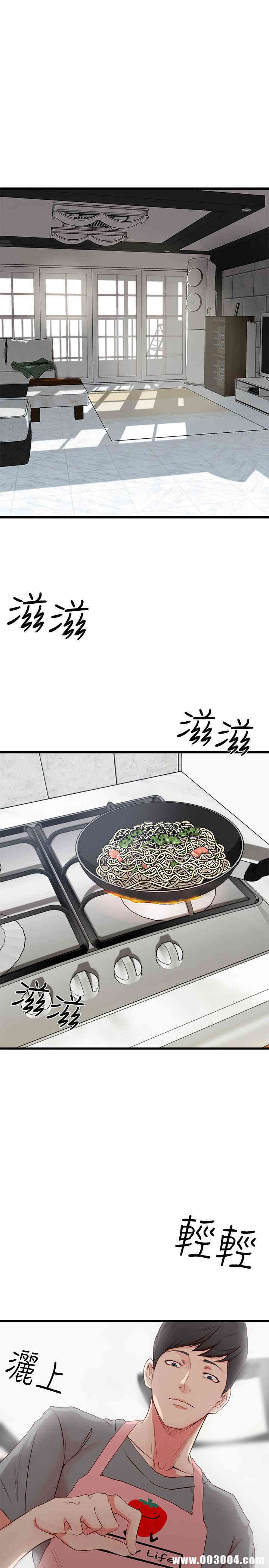 老婆的姐姐 完结