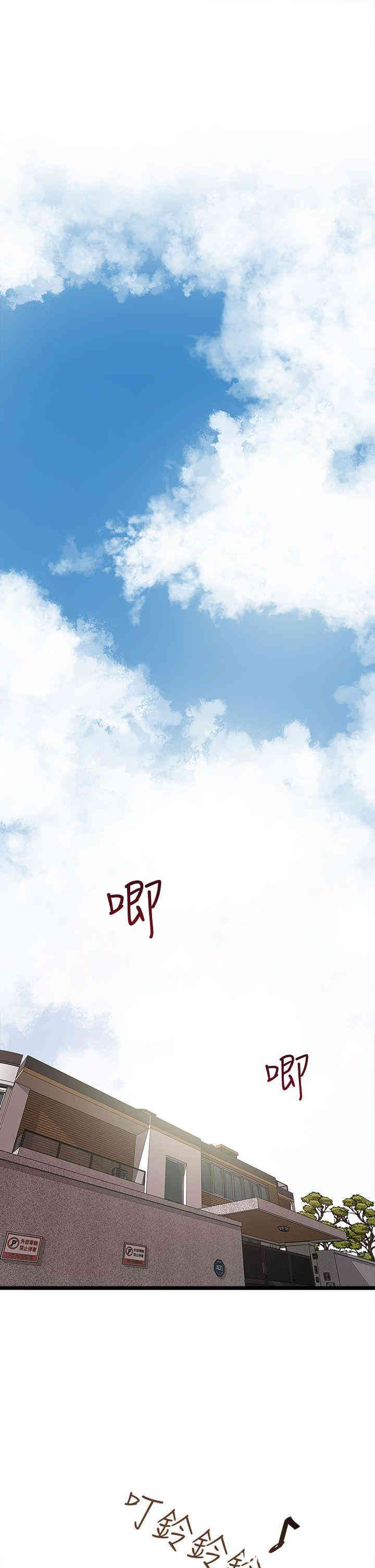 下女,初希 完结