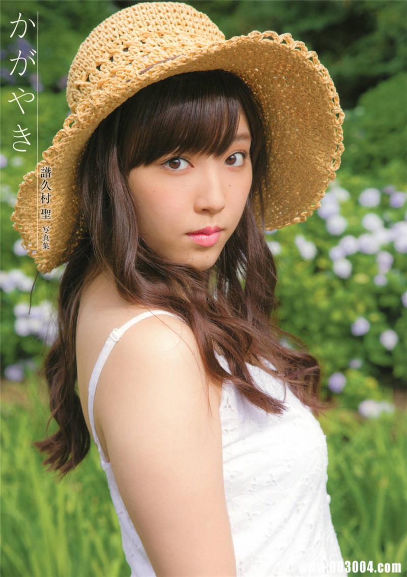 谱久村圣写真集《かがやき》高清全本 精品