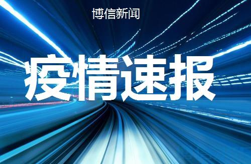云南新增境外输入确诊病例2例，均为缅甸输入