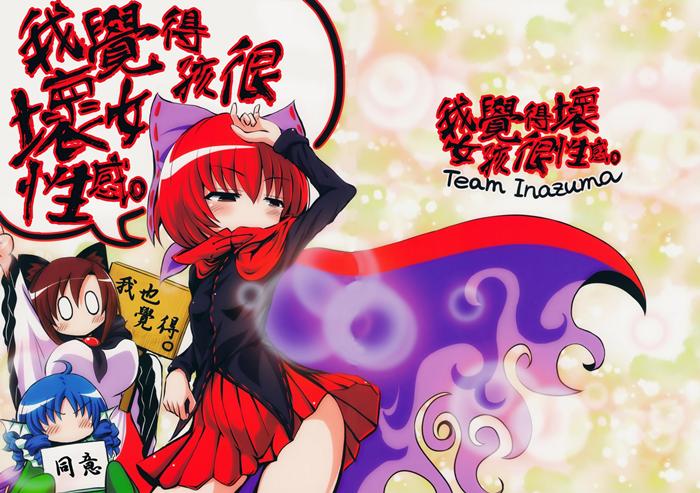 我觉得坏女孩很性感漫画-我觉得坏女孩很性感全集免费阅读观看