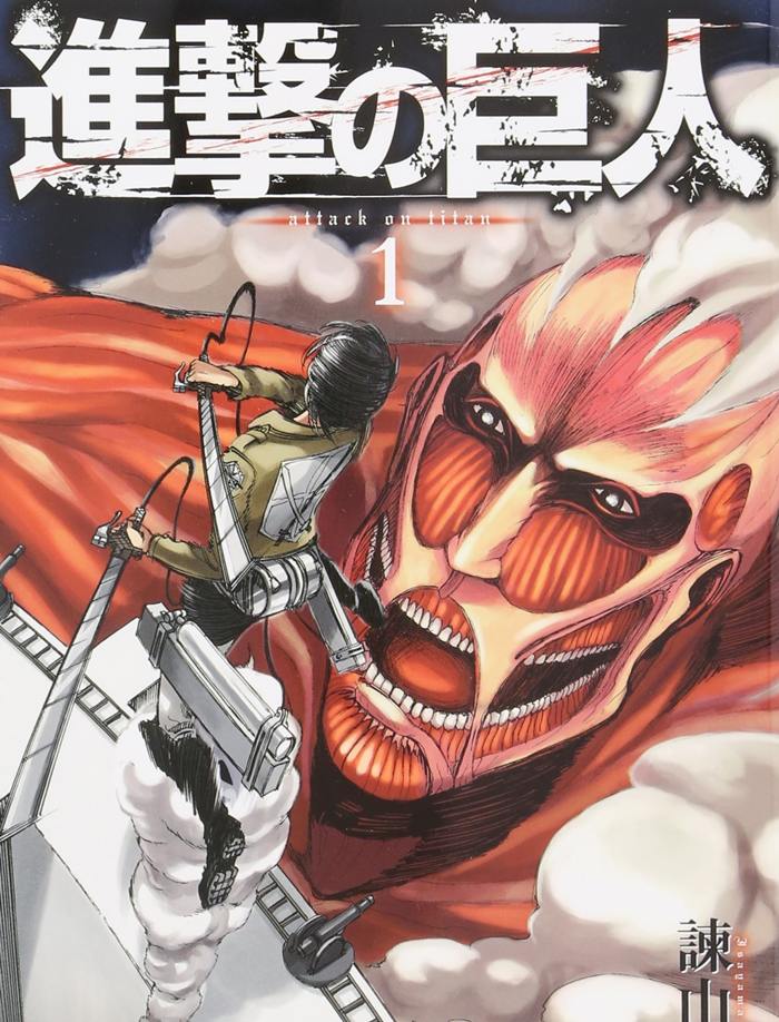 进击的巨人漫画-进击的巨人无删版