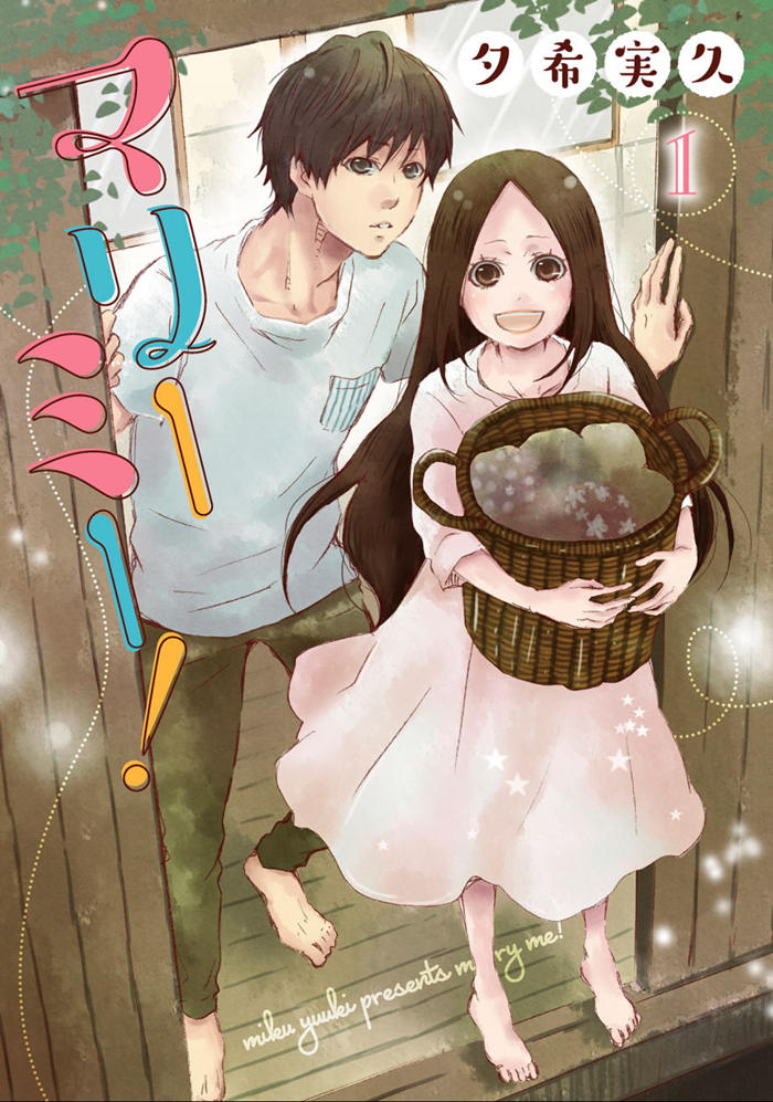 请和我结婚吧漫画-请和我结婚吧无删版