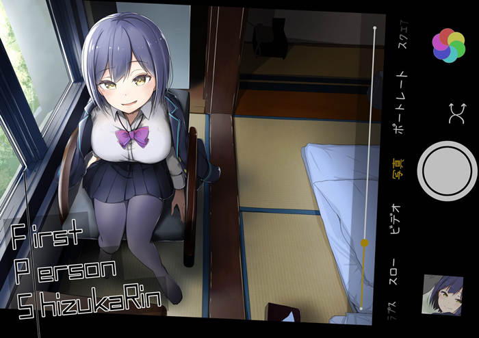 与静凛的男友视角记录漫画-与静凛的男友视角记录无删版